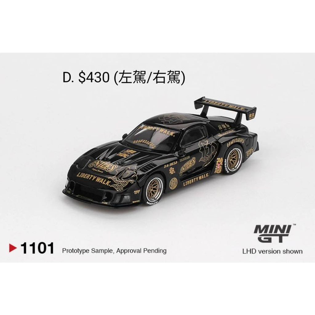 tw-11134207-820ld-mk6h9c3z2wht7a