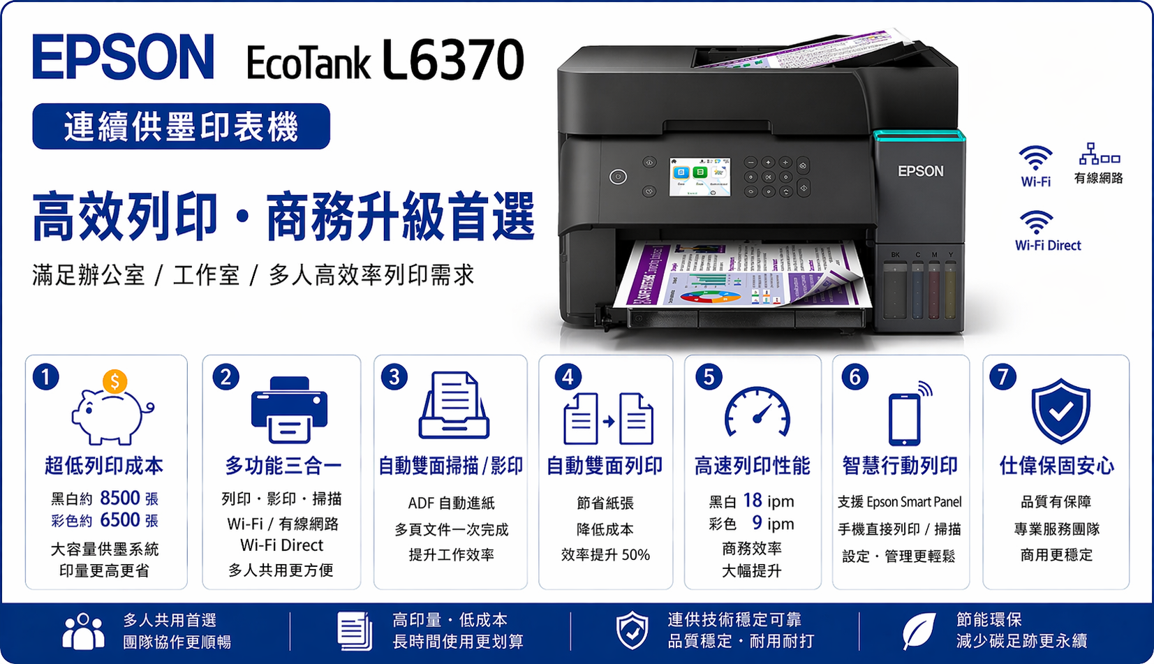 ED4E2AB5-87CE-47E6-90F7-0A81EEE0C473