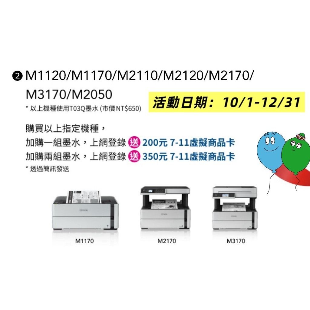 tw-11134207-81ztd-mgxdnz7iimfj6d