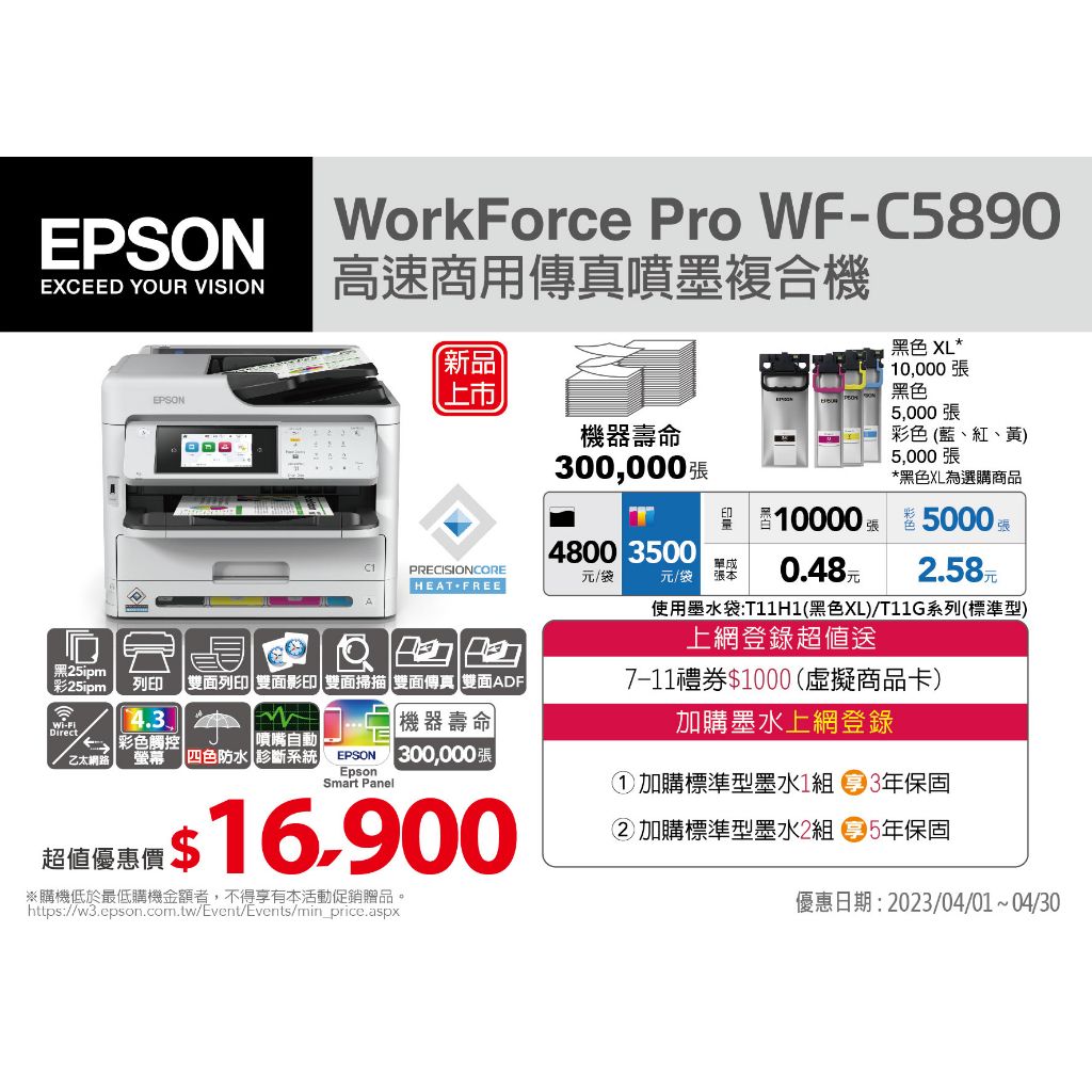 tw-11134207-7qukx-lg9iqvg5sc1tba