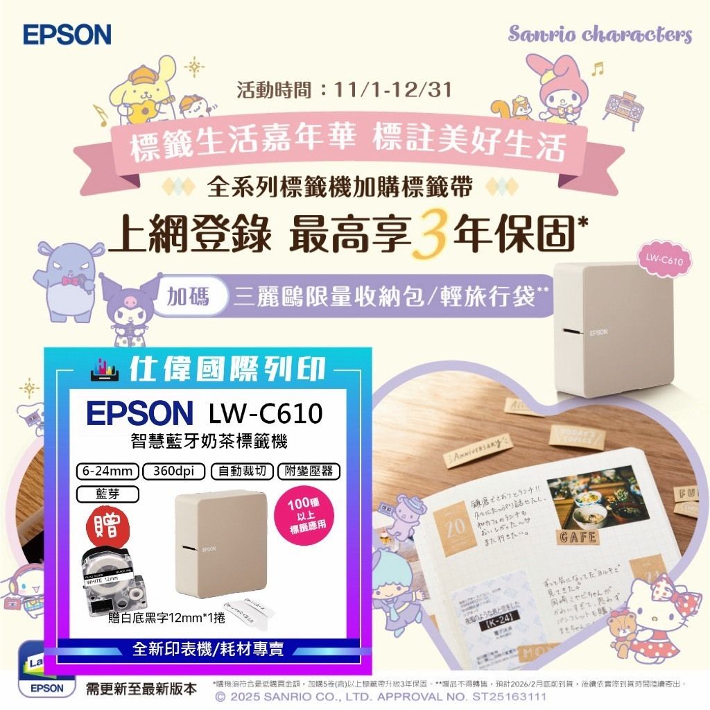 tw-11134207-81ztm-mgxdla7lpxqkec