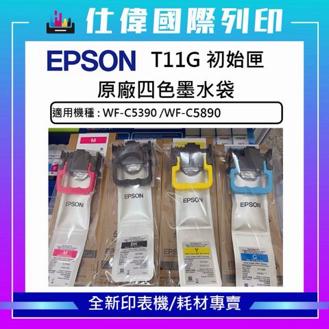 tw-11134207-81ztc-mgw4a88ecs9728