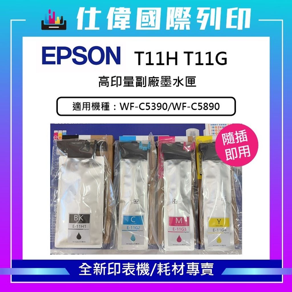 tw-11134207-81ztd-mgwffatshiiw2b