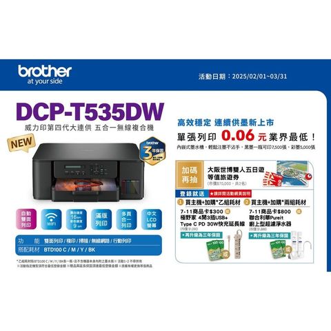 tw-11134207-7rbkc-m7c2vdlfnarmbf