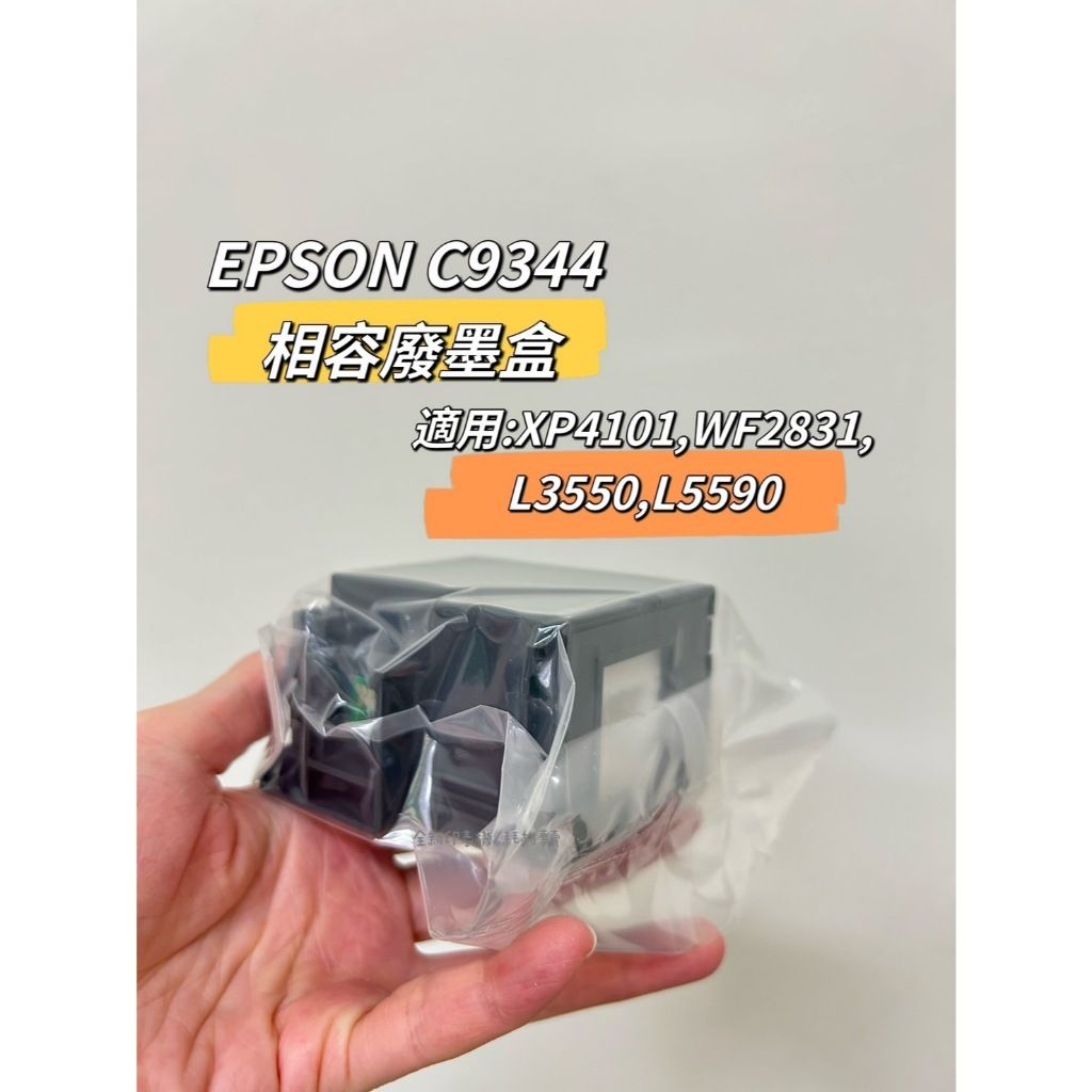 tw-11134207-7rasm-m0woz7bghufq67