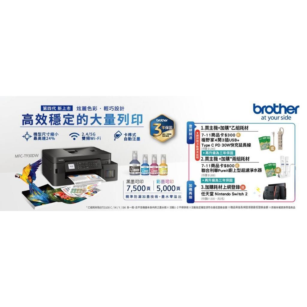 tw-11134207-7rbke-m8ldtmicr44g42