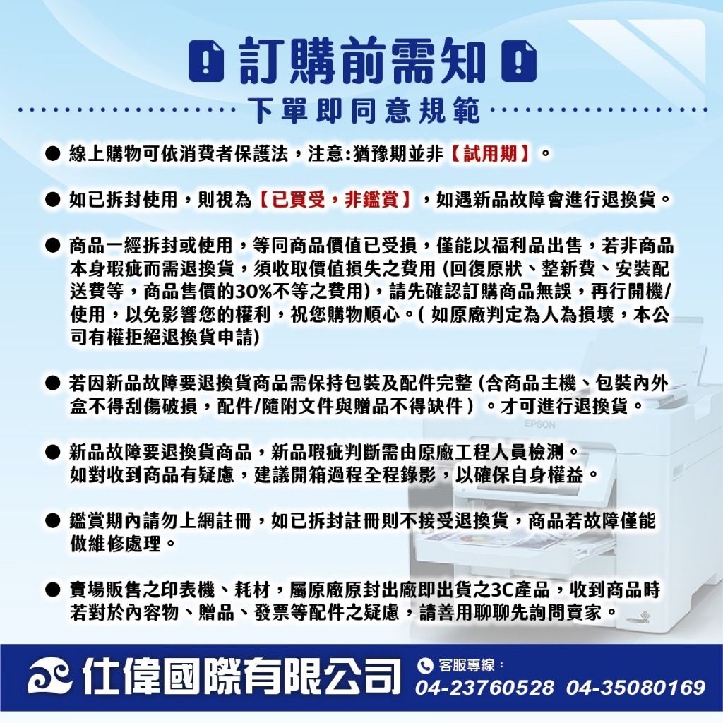 tw-11134207-7r98s-lwsfplmnchf4c3