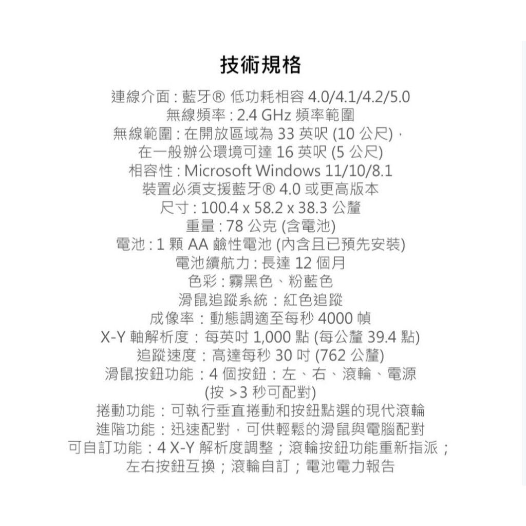 tw-11134207-81zth-mf0uxej5am893e