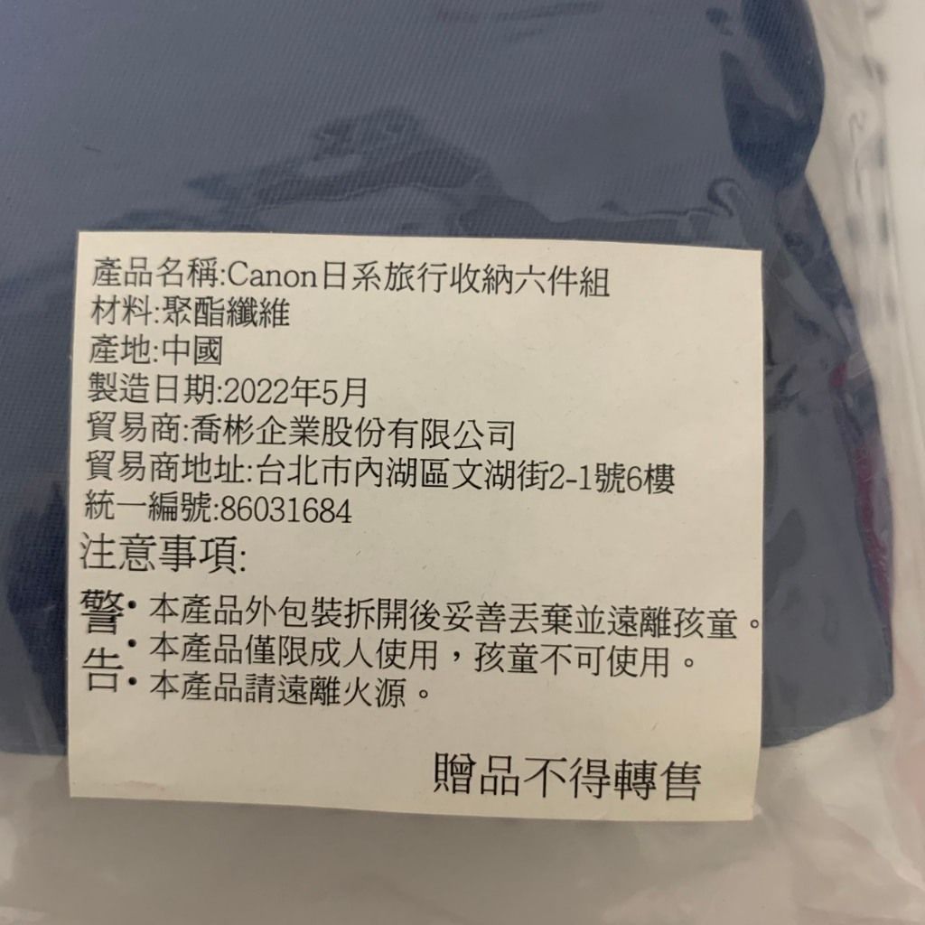tw-11134207-81ztm-mf0xb2gcipzf49
