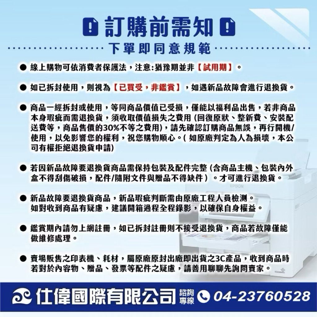 tw-11134207-7ra0i-mbxb3s80fz8q28