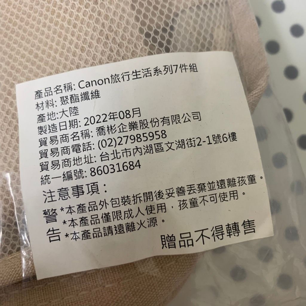 tw-11134207-81zth-mf0x172t86j0f1