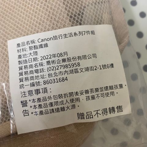 tw-11134207-81zth-mf0x172t86j0f1