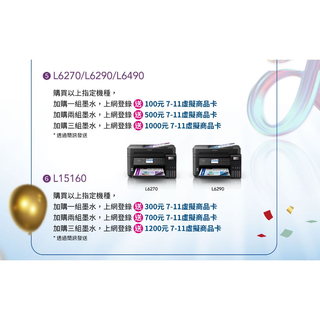 tw-11134207-7rbk1-m851q5si8c68c8