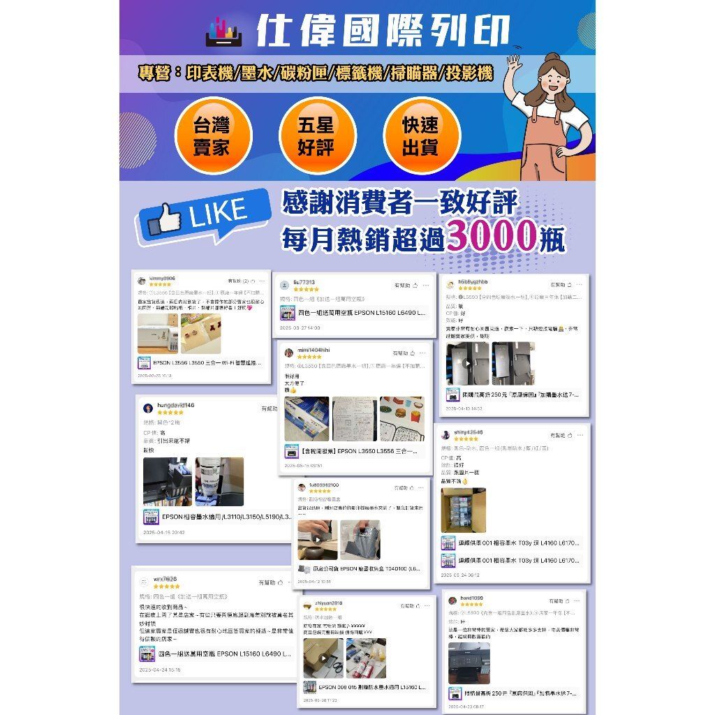 tw-11134207-7ra0l-mbrud88n3s550b
