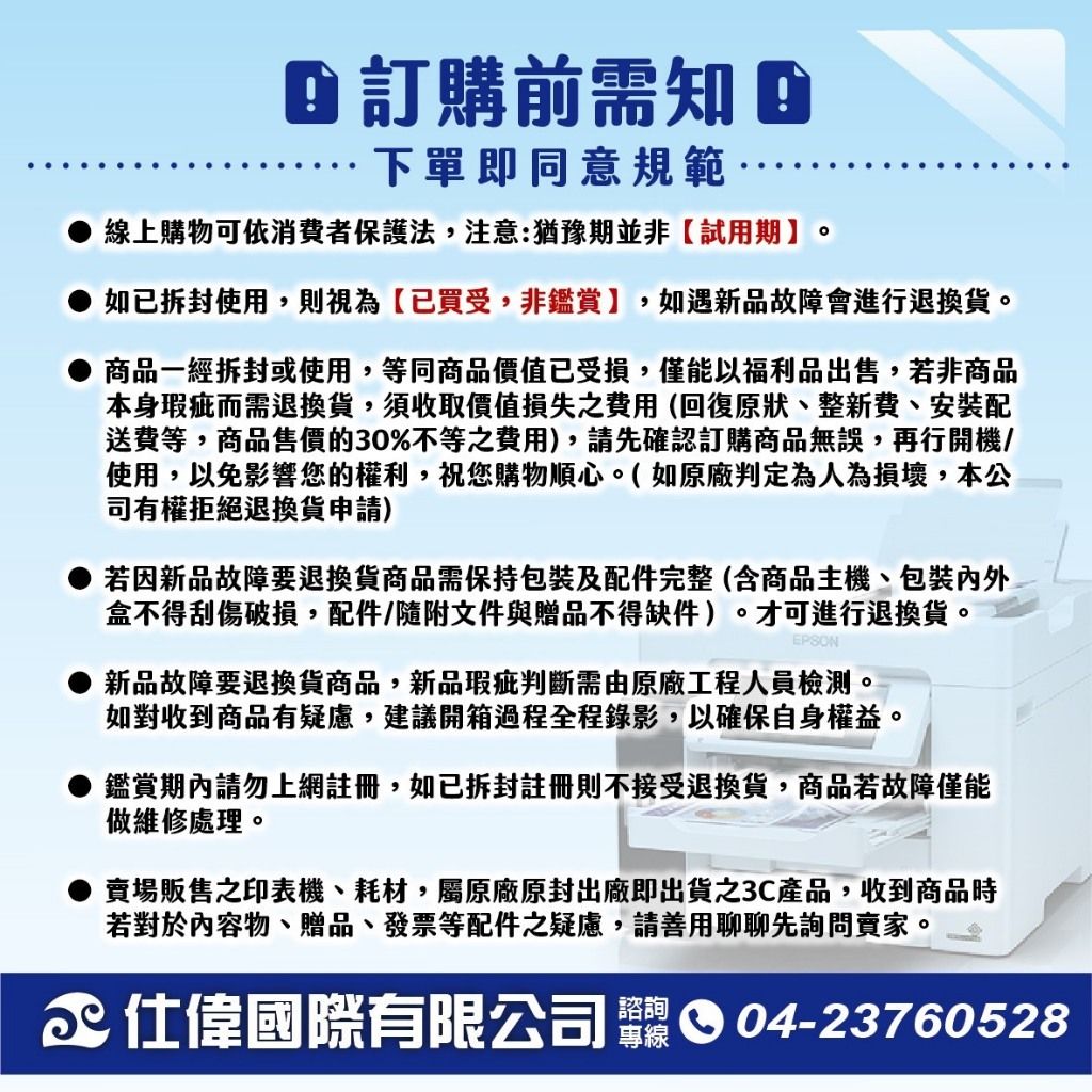 tw-11134207-7ra0h-mbrshhk3tjduea