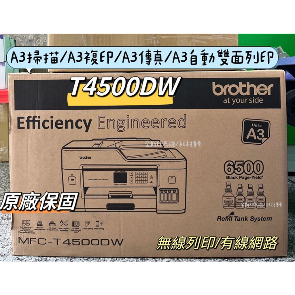 tw-11134207-23020-w4fb3szwudnv60
