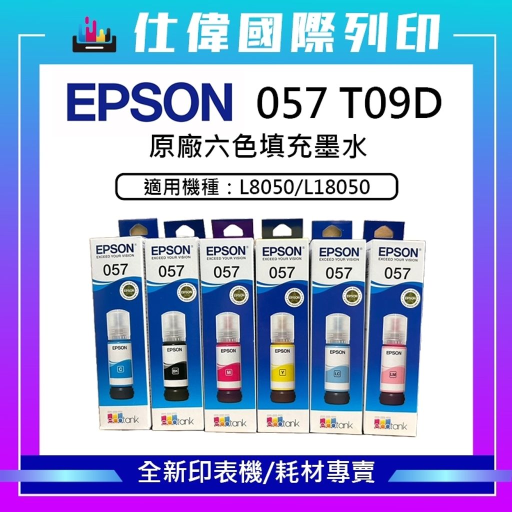 tw-11134207-7rasj-m5dslk96jny906