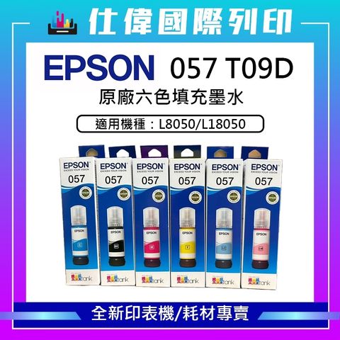 tw-11134207-7rasj-m5dslk96jny906