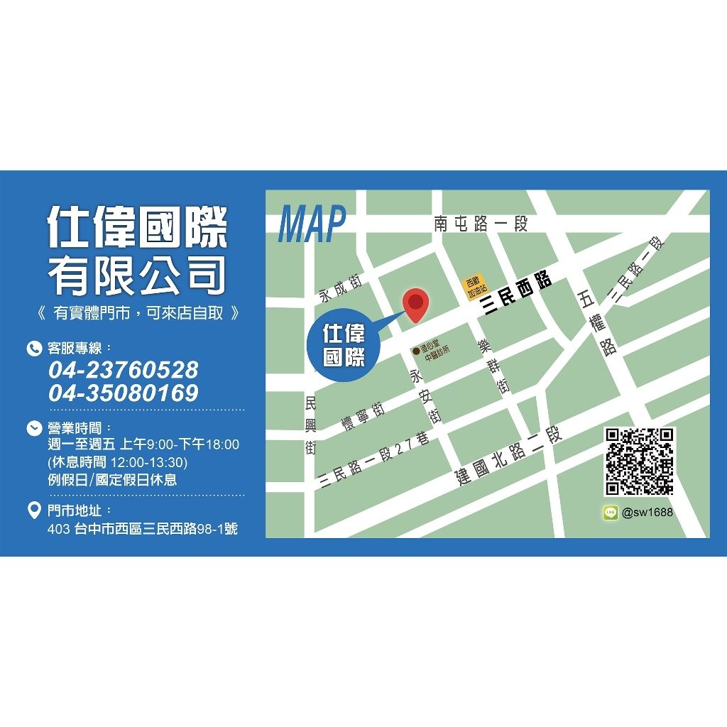 tw-11134207-7r990-lwwinpw784z4bc