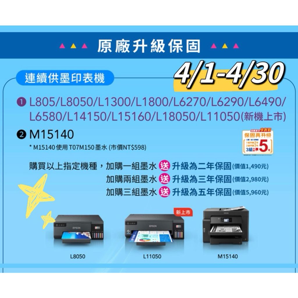 tw-11134207-7r98y-lto1jsdumx7fa5