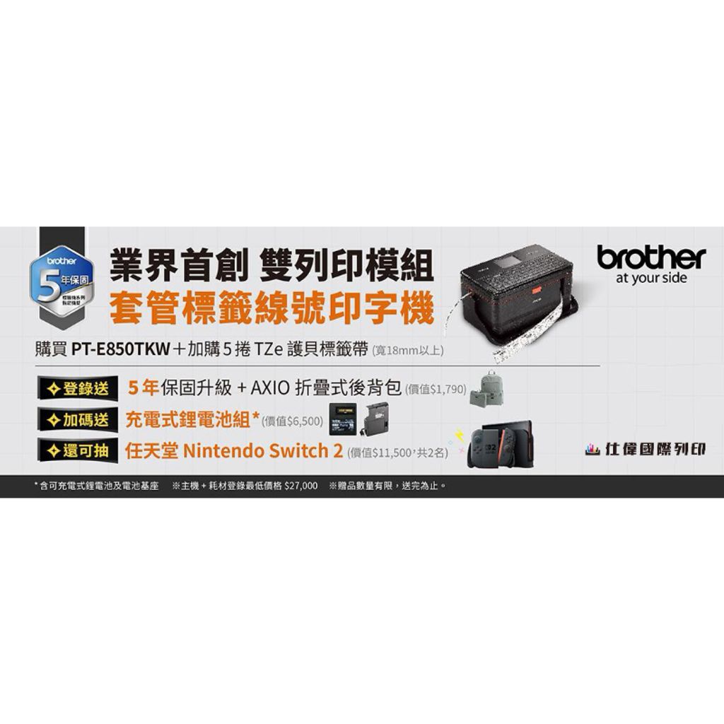 tw-11134207-7rbk4-m9u23jrl52av18