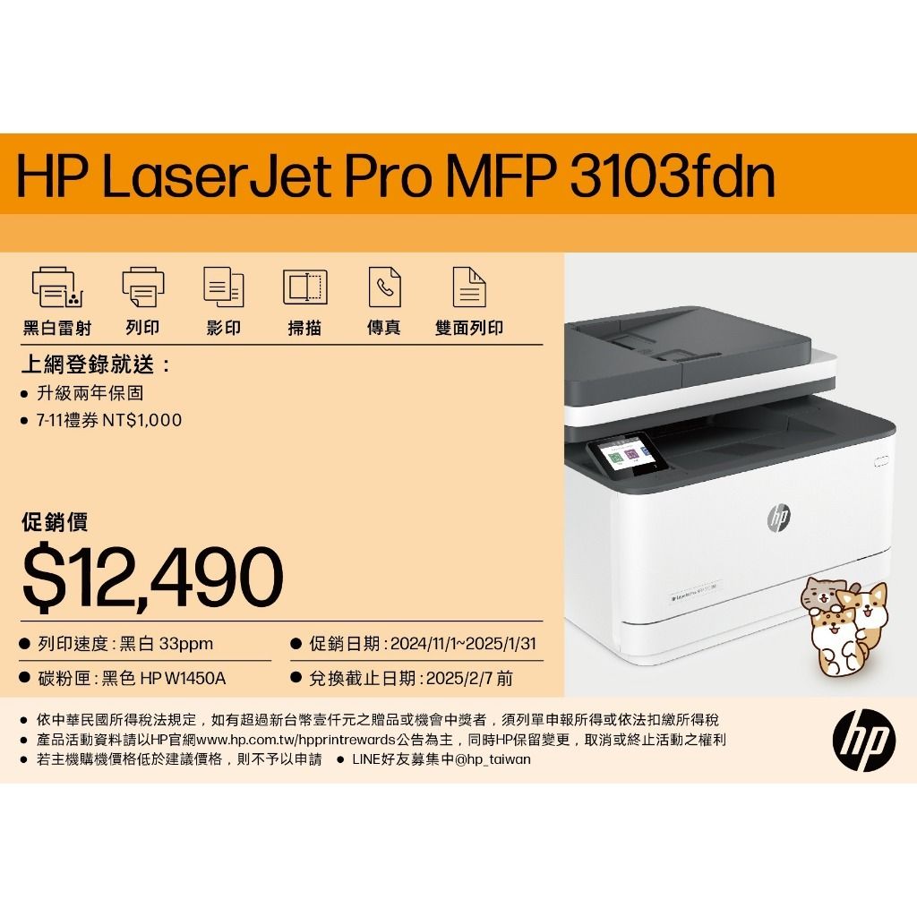 tw-11134207-7rbk0-m6fmpnp4krj64e