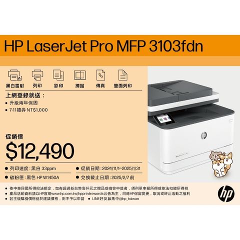 tw-11134207-7rbk0-m6fmpnp4krj64e