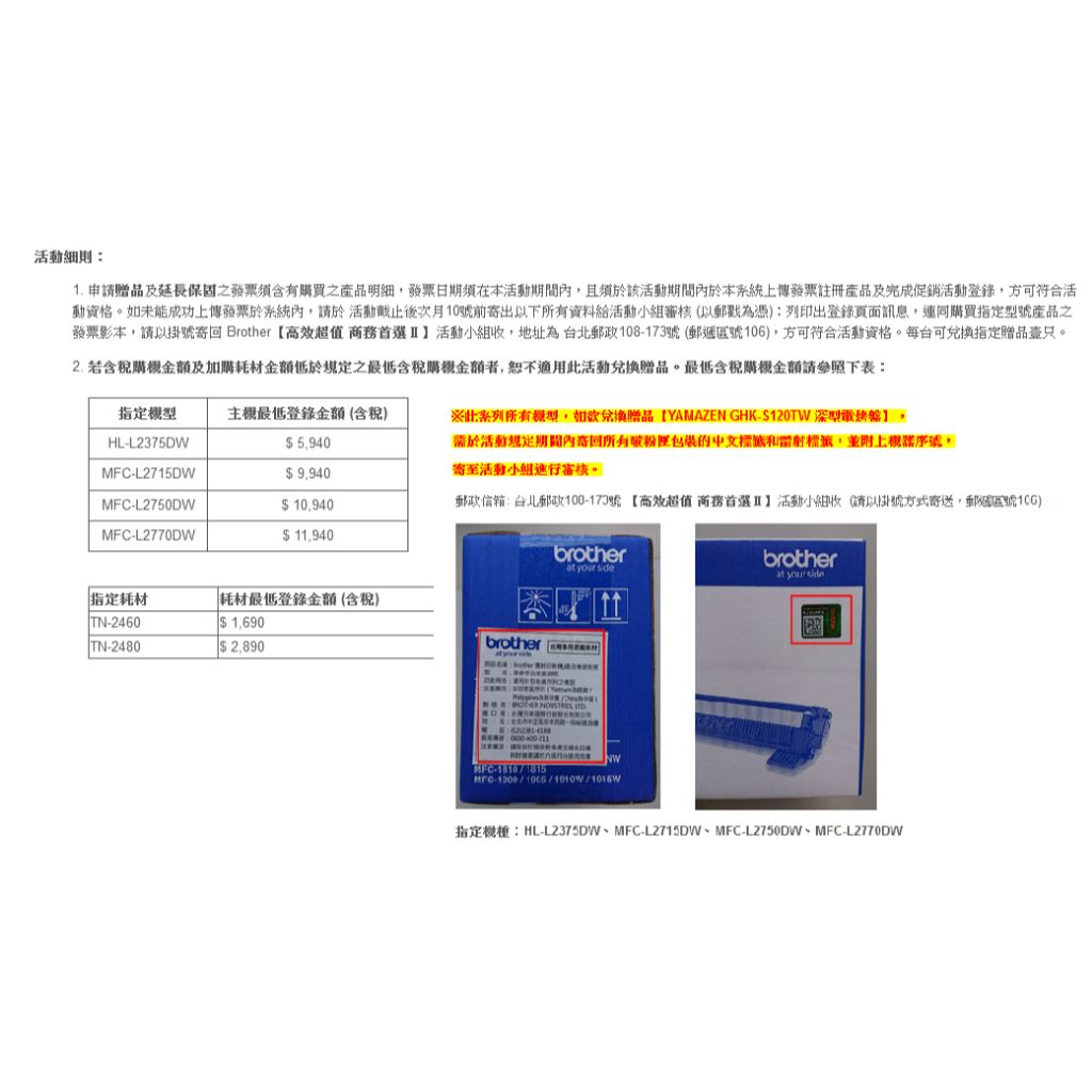 tw-11134207-7qukw-lfmu7yfg7obu18