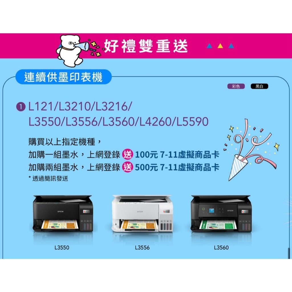 tw-11134207-7ras8-m2m2bgrjqp9na4