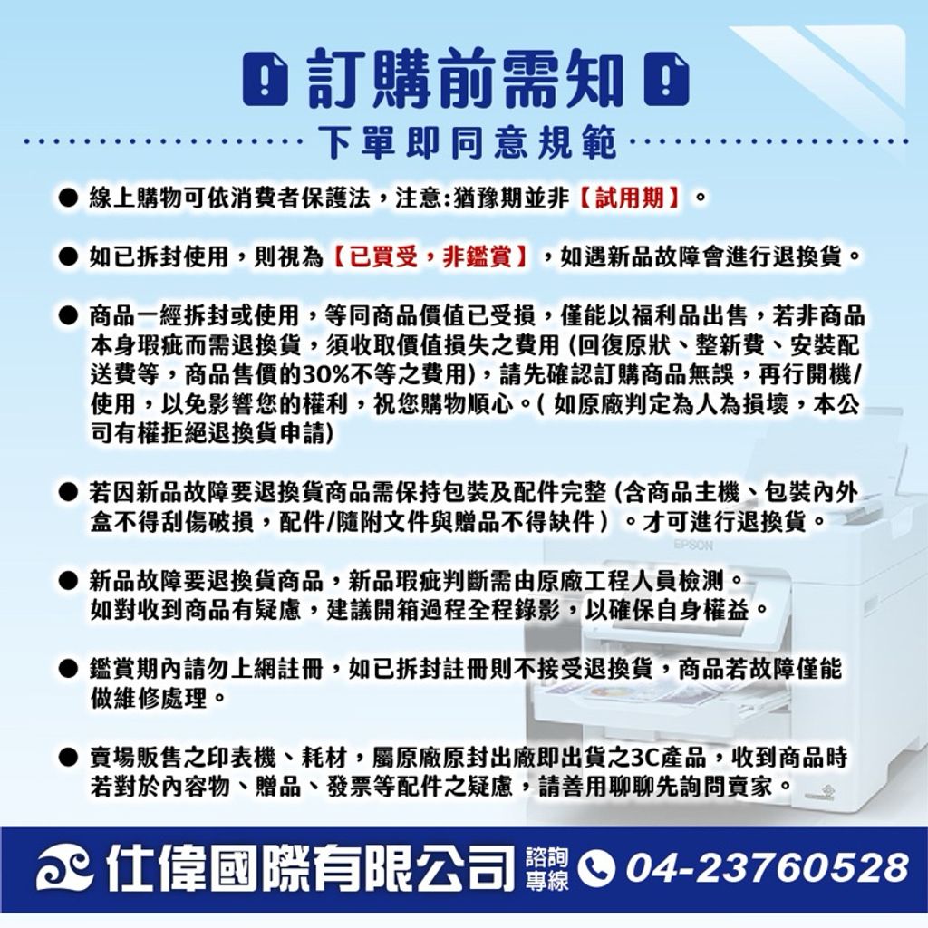 tw-11134207-7r991-lypcmb9d6uic02