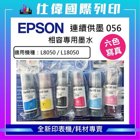 tw-11134207-7rbk8-m710xhsgouhufe