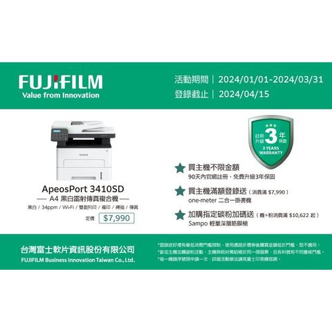 tw-11134207-7rbka-m6go744n00n37a