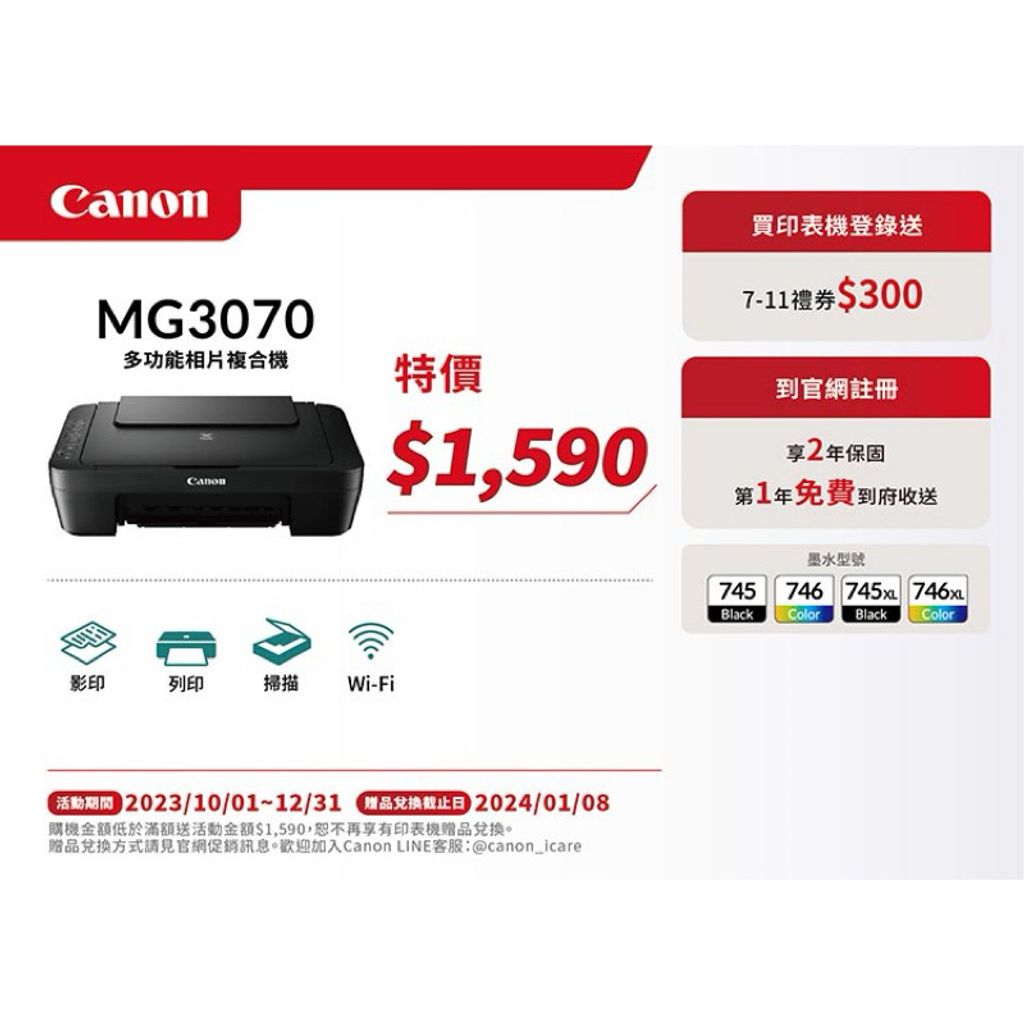 tw-11134207-7r990-lpq8wk2fuyzi78