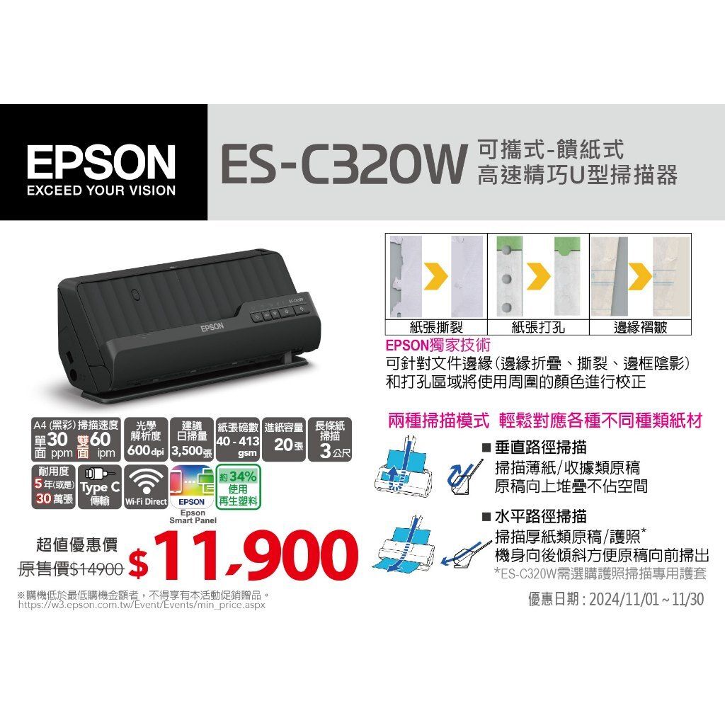 tw-11134207-7rasb-m2t1p226dg9748