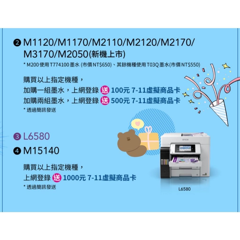 tw-11134207-7rasd-m27wv5rd4v8a1e