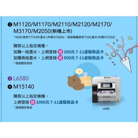 tw-11134207-7rasd-m27wv5rd4v8a1e