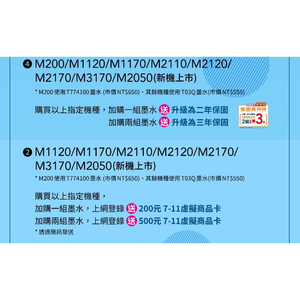 tw-11134207-7rasd-m0i9en21jwerc3