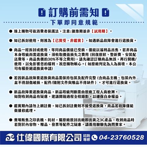 tw-11134207-7r98z-m000eozcwcrw5c