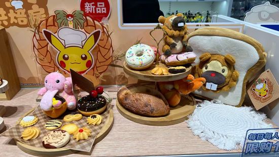 熱門動漫 | Serendipity代購專門