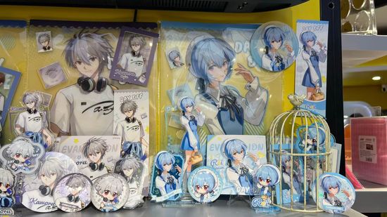 熱門動漫 | Serendipity代購專門