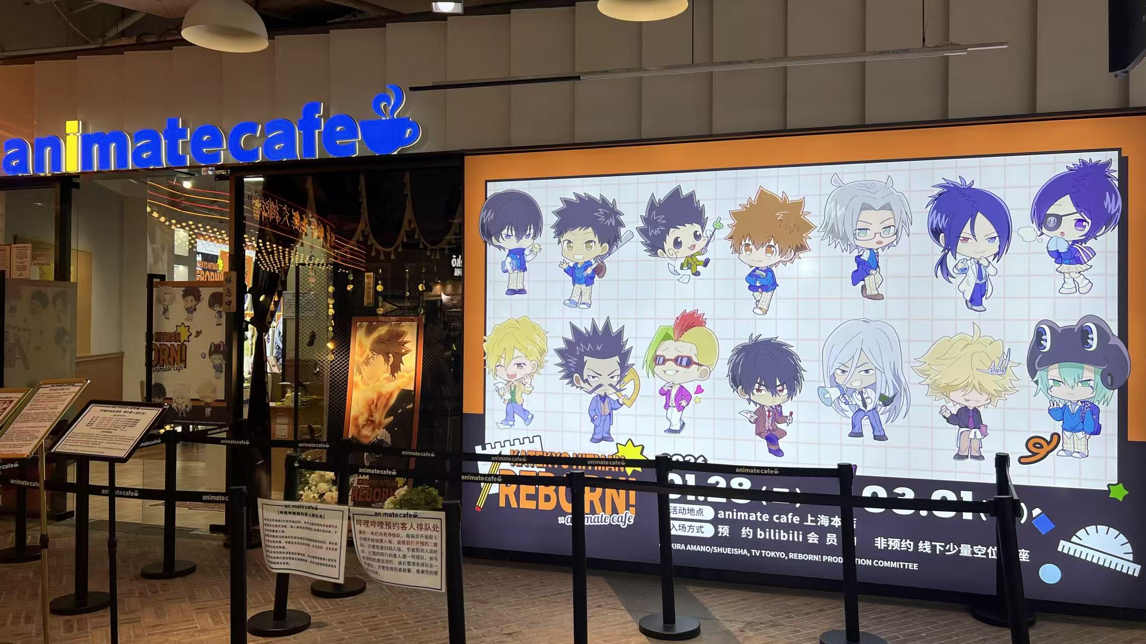 家庭教師Reborn x animate cafe 上海場 1/28-3/1