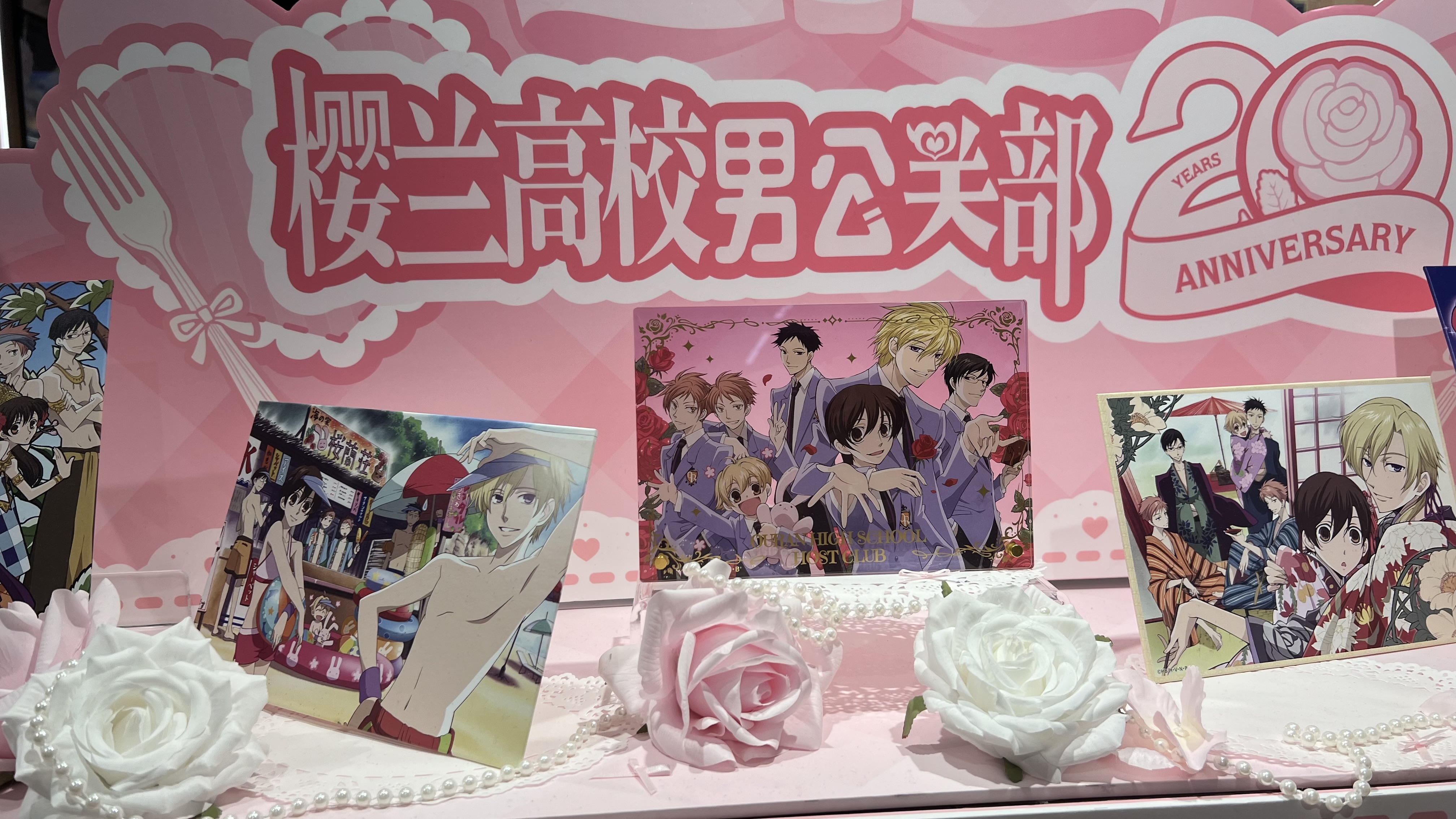 櫻蘭高校男公關部 主題餐廳探店