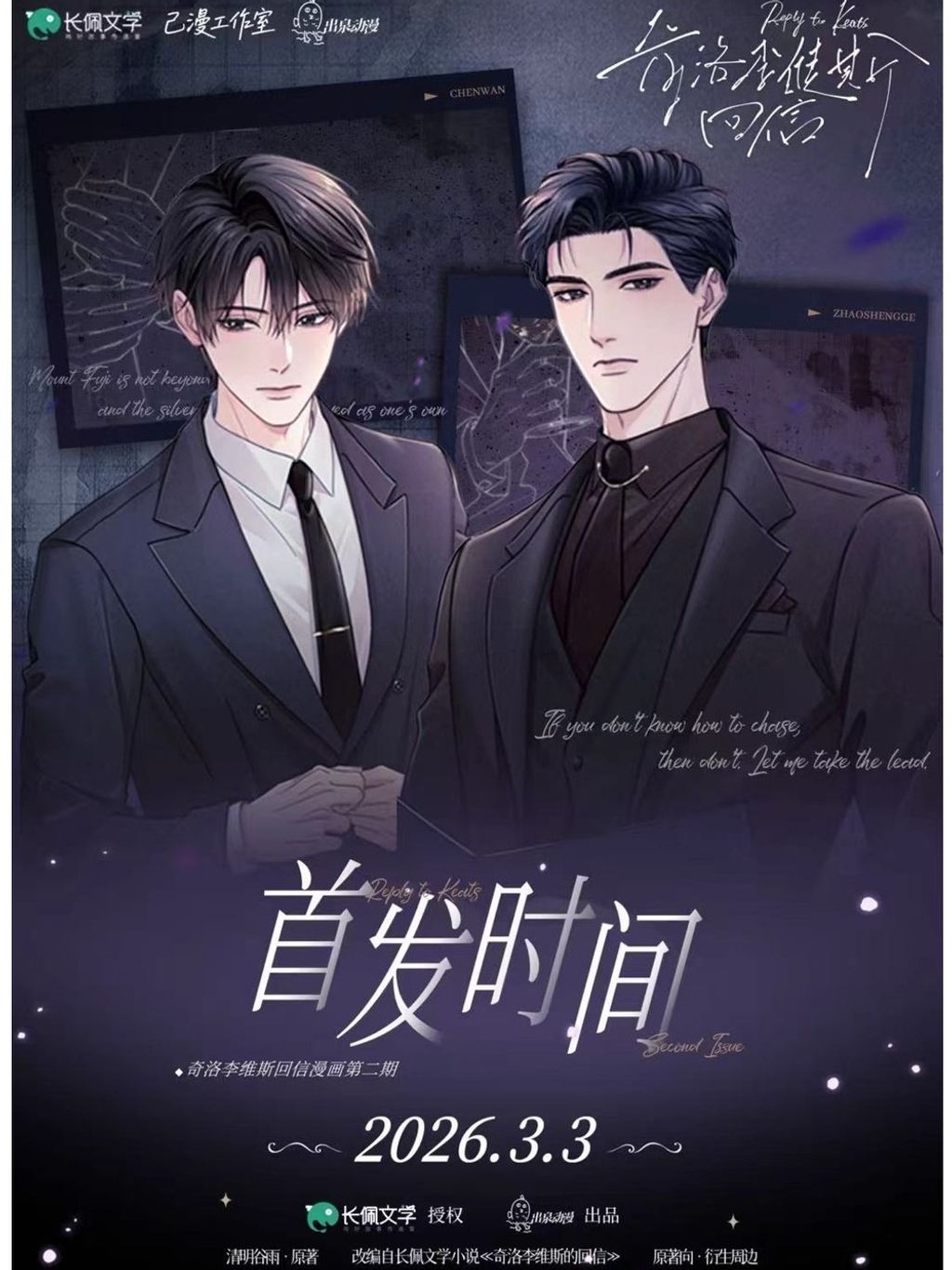 tw-11134207-820l7-mlc8burfos8x2c