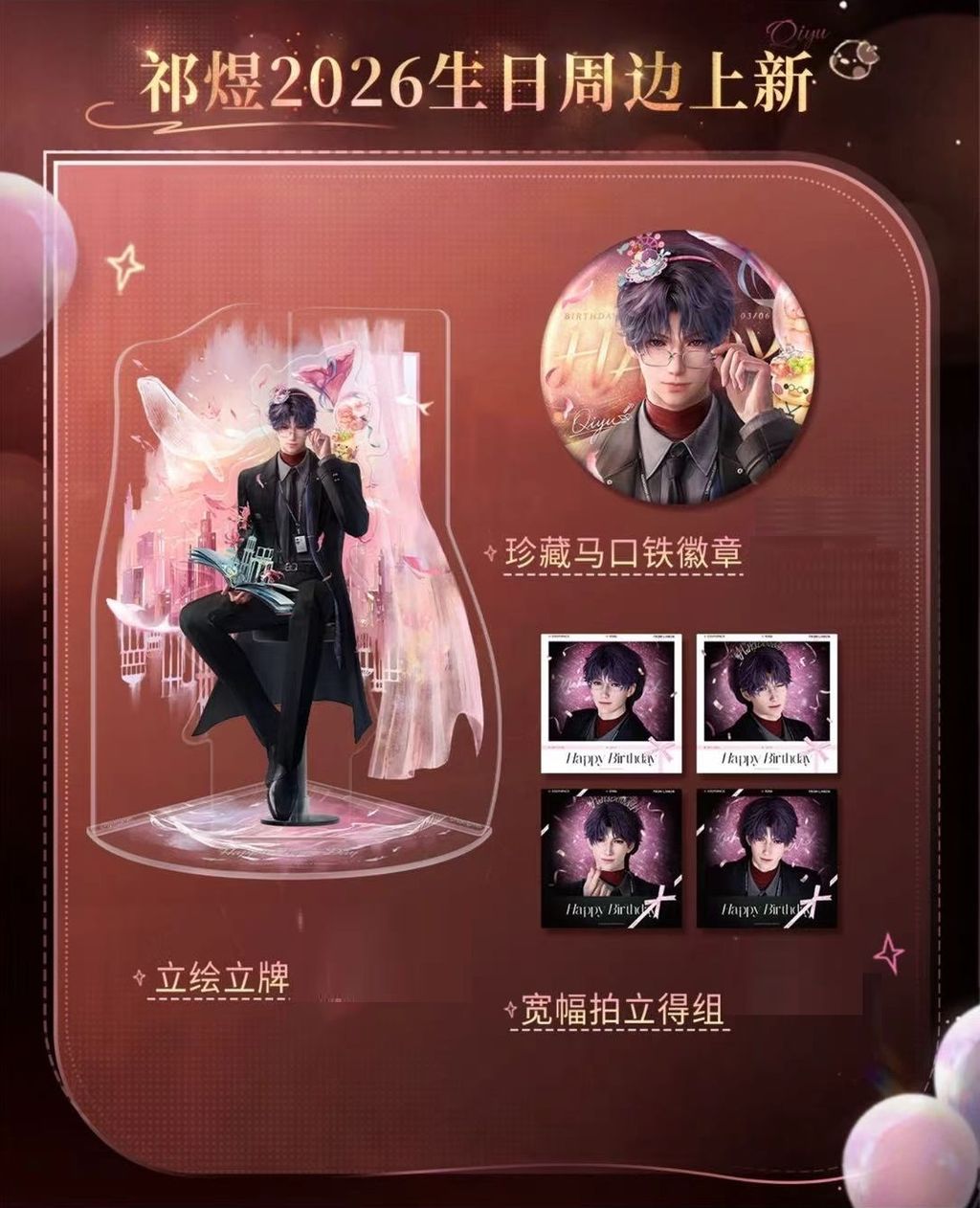 微信圖片_20260304163613_5091_187