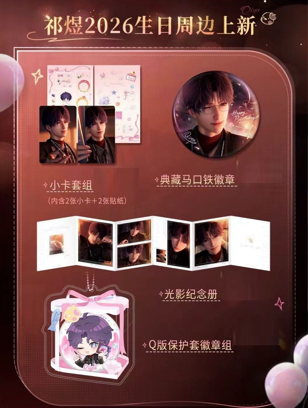 微信圖片_20260304163614_5092_187