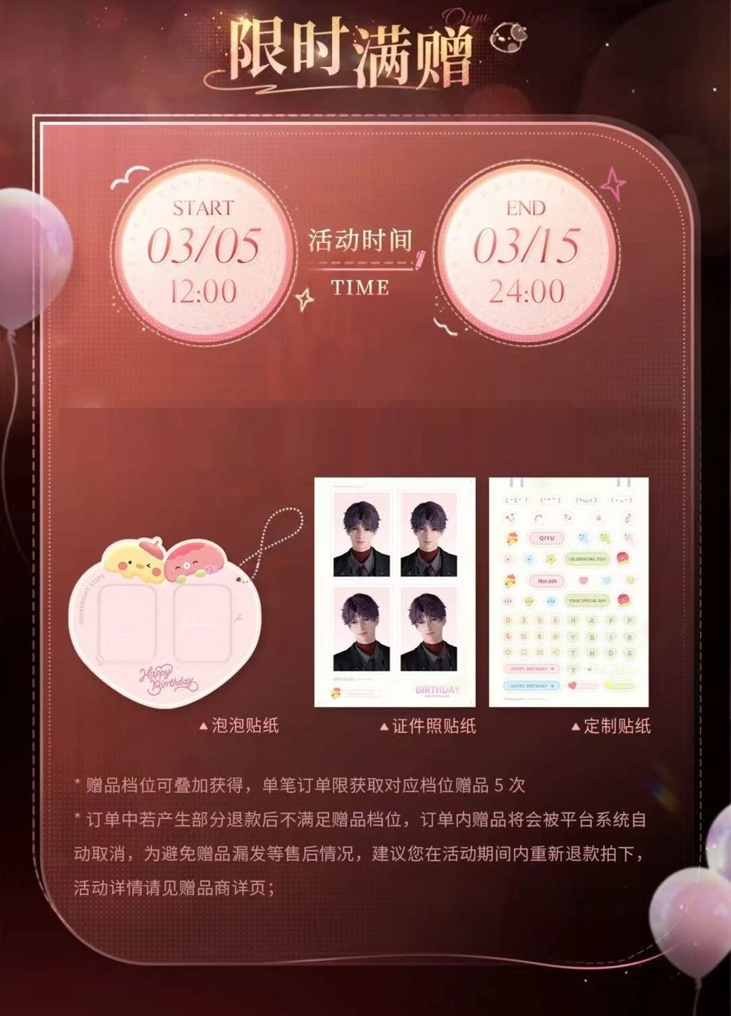 微信圖片_20260304174112_5100_187