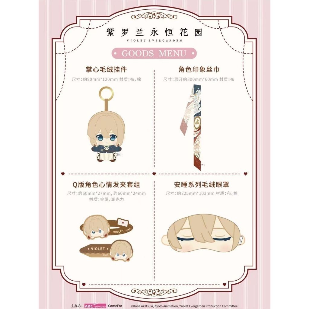 tw-11134207-820l9-mlht7udxr56w08