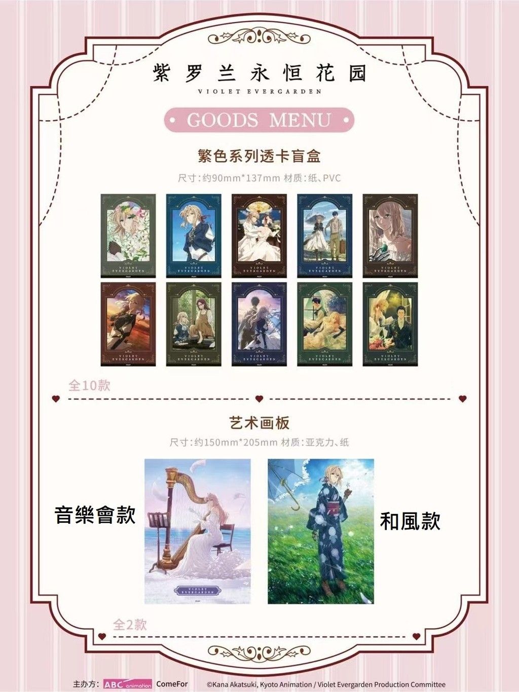 tw-11134207-820li-mlhrbgl673lx0c