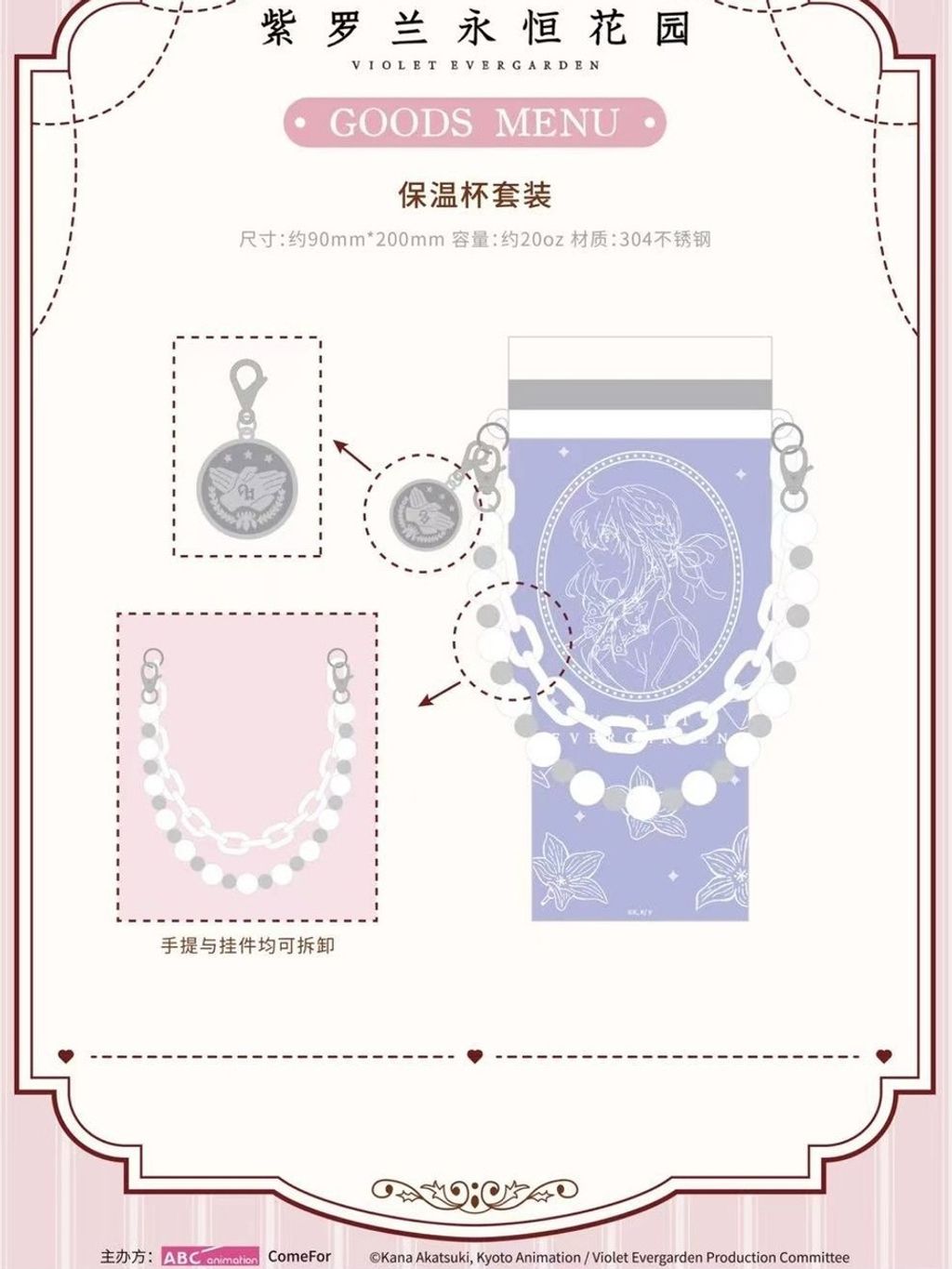 tw-11134207-820l7-mlhtl48n8av7af