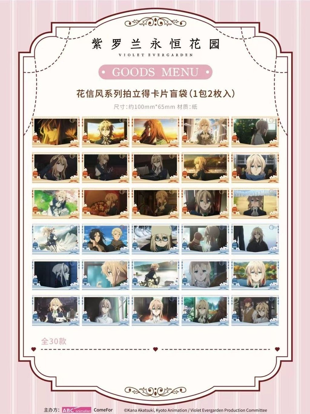 tw-11134207-820l9-mlhrbi8166m9bf